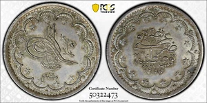 1255/7 (1845) TÜRKEI - OSMANE , 5 KURUSH SULTAN ABDUL MEJID - PCGS MS 62 - Bild 1 von 2