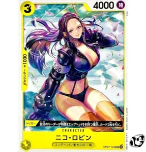 Nico Robin OP07-104 (UnCommon) 500 Years in the Future ONE PIECE Card Game Japan - Bild 1 von 4