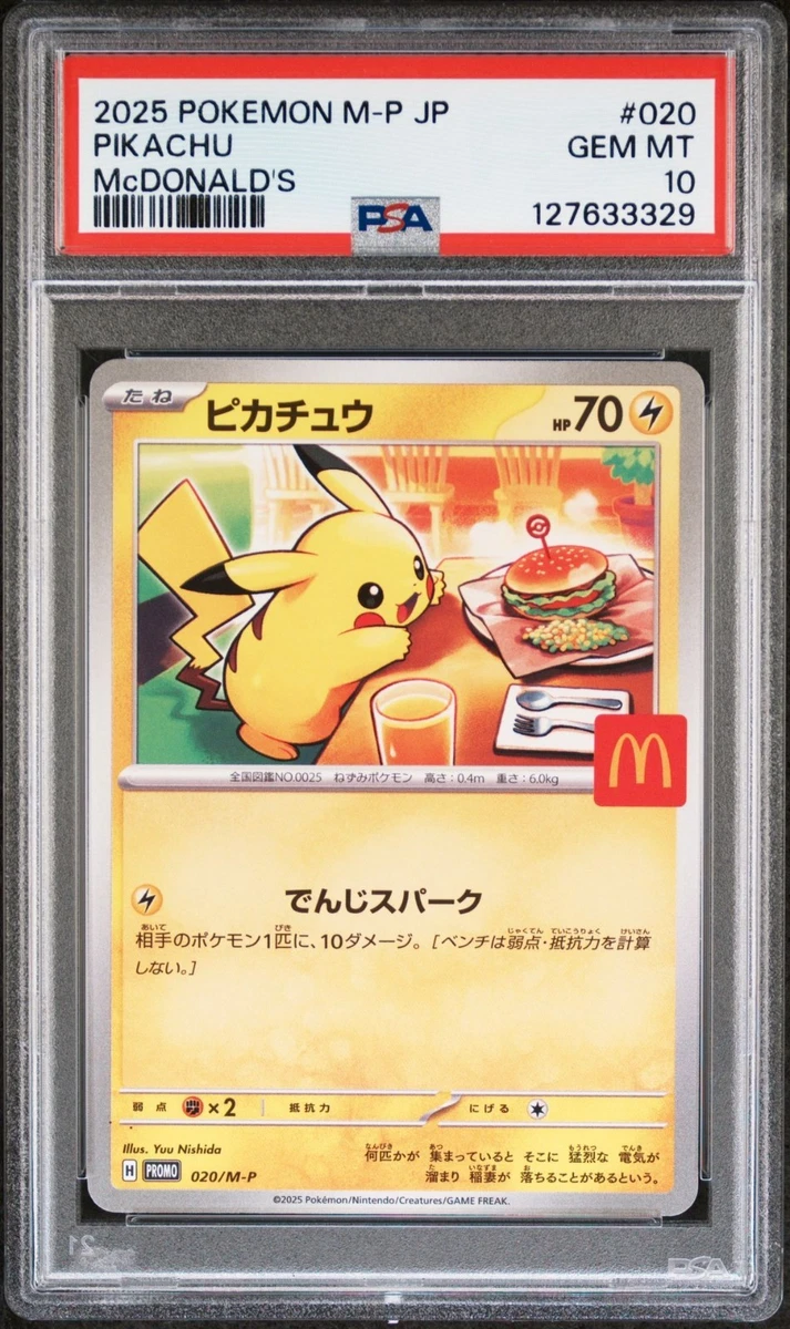 Pokémon TCG McDonald's Professional Sports Authenticator (PSA