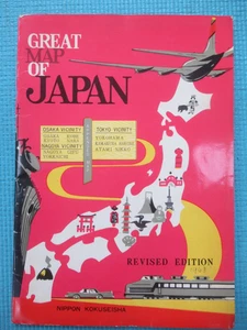 Grande mappa del Giappone - traffico / visite turistiche 1963 Tokyo e Osaka dintorni - Foto 1 di 24