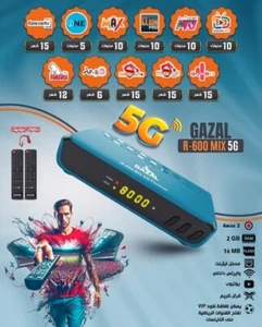 Ricevitore Satellitare Gazal R-600 Mix 5G 2024 TV Box 10 anni رسيفر غزال - Foto 1 di 1