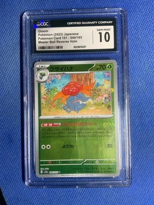 Gloom 044/165 Master Ball Reverse Holo 151 Pokemon Card Japanese CGC 10 - Image 1 of 2