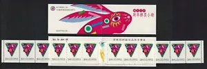 Taiwan RO China 1998 Year of  Rabbit  Booklet mnh - Picture 1 of 2