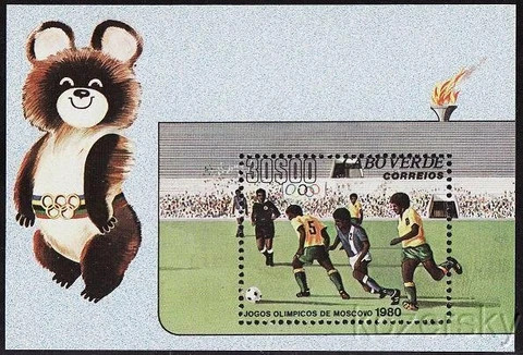 Soccer Olympic Mint NH Souvenr Sheet Cape Verde #409 $18.00 Retail Value 1980 Cover