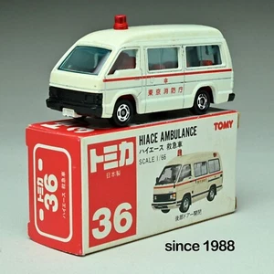Tomica No. 36 Hiace Ambulance Made in Japan by Tomy, 1988 - Picture 1 of 8