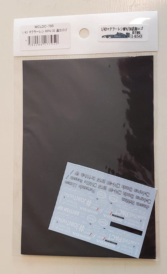 Colección Museo 1/43 Calcomanías F1 2015 McLaren MP4-30 Logotipos adicionales (D795) Foto 1 de 1