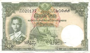 Thailand  20  Baht  ND. 1953  Series  Y/251  Circulated Banknote XW2 - Picture 1 of 2