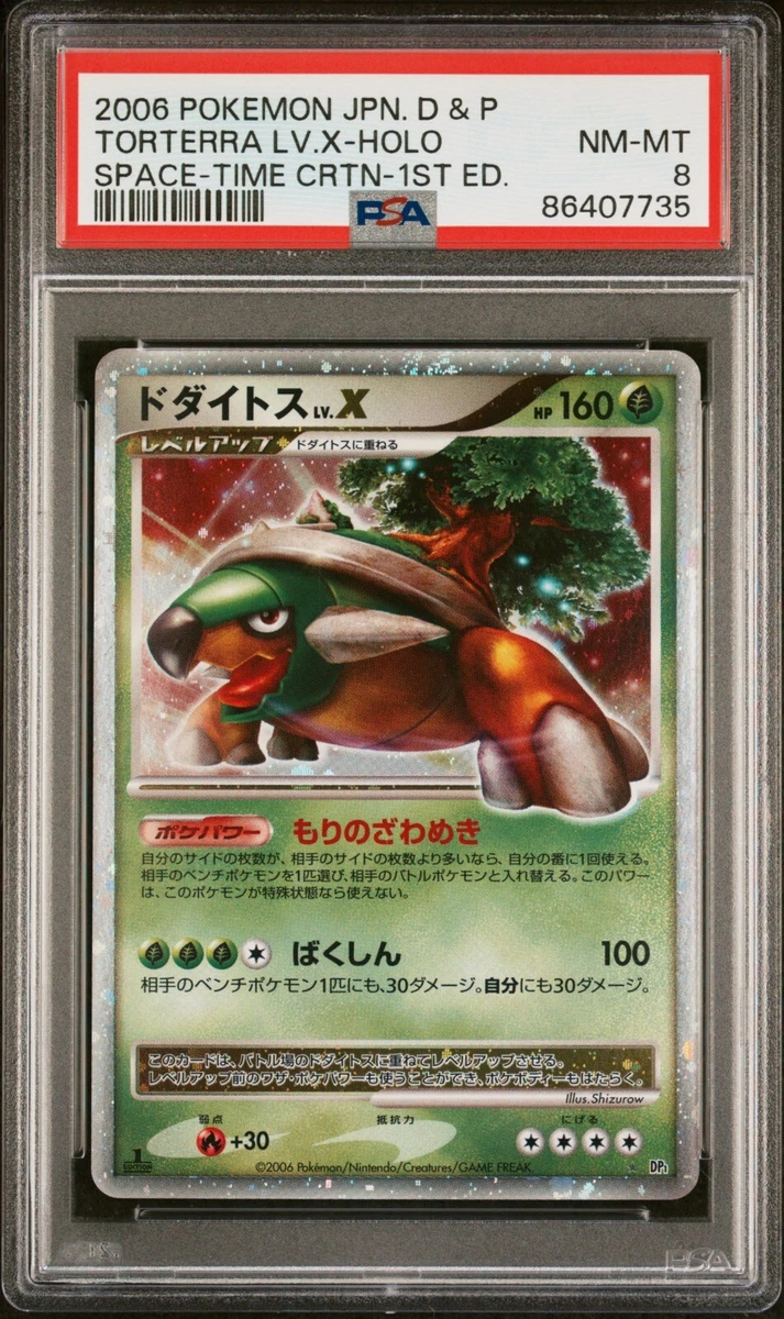Pokemon Torterra Lv X for sale - eBay