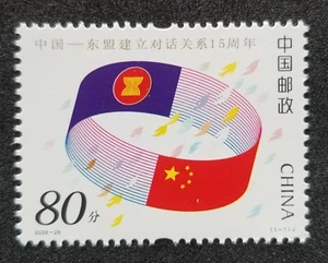 *ENVÍO GRATUITO China 15º Aniversario ASEAN Diálogo Relaciones Bandera 2006 (sello) MNH - Imagen 1 de 5
