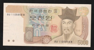Korea South Hankok 1983 P48 5000 Won UNC * - Image 1 of 2