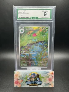 Ivysaur 167/165 Sv2a: Pokemon Card 151 Holo (Japanese) - Picture 1 of 1