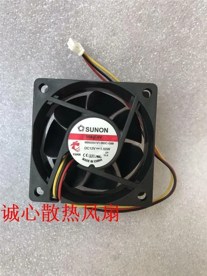 SUNON MB60251V1-000C-G99 6025 12V 1.5W 3pin Cooling Fan - Image 1 of 2