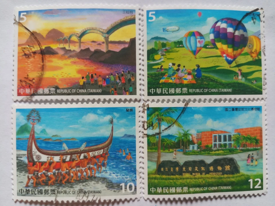 Estampillas de Taiwán Formosa - Condado de Taitung 2016 en muy buen estado usadas Sc#4297a-d Foto 1 de 1