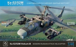 1/48 Quinta #4002 Ka-52 / 52M Hokum-B Full Kit - Picture 1 of 2
