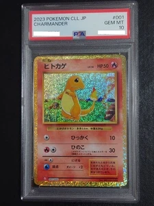 PSA 10 Charmander 001/032 CLL Classic 2023 Japanese Pokemon Card GEM MINT - Picture 1 of 2