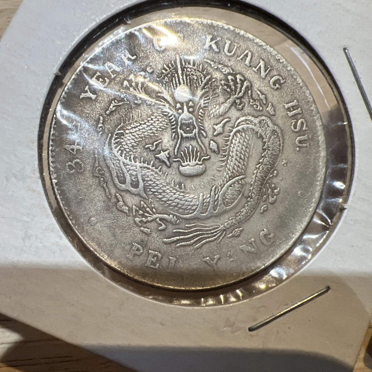 1908 年中国硬币| eBay