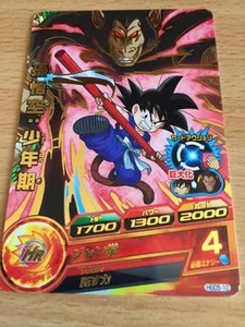 Carte Dragon Ball Z DBZ Dragon Ball Heroes God Mission Part 5 #HGD5-10 Rare 2015 - Imagen 1 de 1