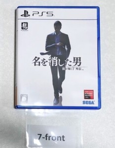 〒 Like a Dragon Gaiden: The Man Who Erased His Name fromJapan 