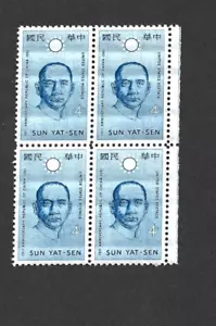 US STAMP 1188 Block 4c Republic-China Sun Yat-sen MINT NH OG FREE SHIP - Picture 1 of 1