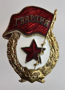 Distintivo guardia al Cremlino Unione sovietica 1970 Russia - Foto 1 di 2