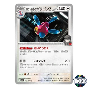 Team Rocket's Porygon-Z U 083/098 SV10 The Glory of Team Rocket Pokemon Japanese - Picture 1 of 6
