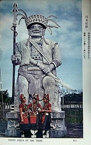 Postcard Taiwan Aborigine Huelian Ami Girls Native Costumes • Historical Statue - Picture 1 of 2