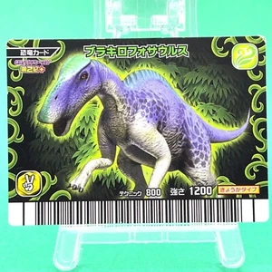 Brachylophosaurus 029 -Dino Dinosaur King Arcade Card 2nd + Kyoryu king japan - Picture 1 of 9