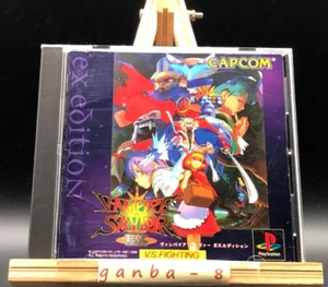 Vampire Savior EX Edition (PS1 ) (Sony Playstation 1,1998) from japan - Picture 1 of 7