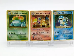 Pokemon Card Japanese Base Set Charizard Blastoise Venusaur Holo 3 Set 1996 #1 - Picture 1 of 19