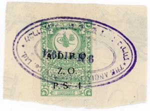 (I.B) Palestine Revenue : Ottoman Public Debt PS1 (ADPO) - Picture 1 of 1