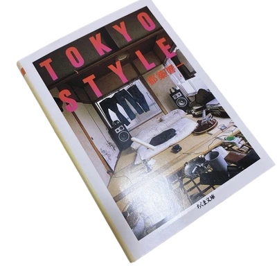TOKYO STYLE Casual Interior Design Photo Book Tsuzuki Kyoichi Japanese culture - Image 1 of 2