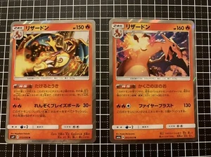 Pokemon Karte Charizard 013/095R &003/053R Japanisch - Bild 1 von 2