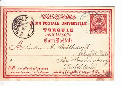 PALESTINE OTTOMAN POST  JERUSALEM TO GEMANY  1886  SENT VIA ALEXANDRIE - Image 1 of 2