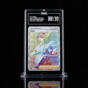 TAG 10 Pokemon Volo 093/071 S10a Dark Phantasma Hyper Rare Full Art (Japanese) - Picture 1 of 2