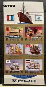 Ships / Flags - Imperf. - MNH** AM5 - Picture 1 of 1