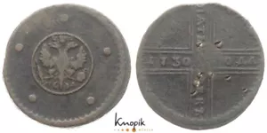Rusia, Anna Ivanovna, 5 kopeks 1730 MD, Moscú, Bitkin 250-256, 21,49 g. - Imagen 1 de 1