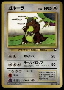 Kangaskhan No. 115 Tarjeta Pokémon Brillante Japonesa Serie Vending 1998 - Imagen 1 de 2
