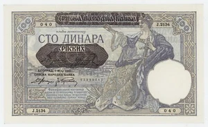 Serbien 100 Dinara 1-5-1941 Pick 23 aUNC fast unzirkuliert Banknotenfleck - Bild 1 von 2