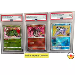 PSA 9 Radiant Charizard Venusaur Blastoise 004 018 011/071 Pokemon Go 2022 Japan - Bild 1 von 2
