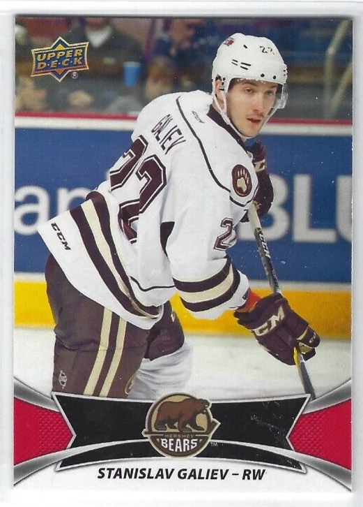 2016-17 Upper Deck AHL #22 Stanislav Galiev red parallel - Image 1 of 1