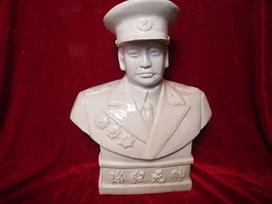 Historic Chinese Old Institutional Revolution Porcelain Marshal Chen Statue - Picture 1 of 5
