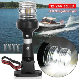 For Boat Marine Stern Boat Yacht Anchor Light White 12V LED 360° Navigation Lamp - Picture 1 of 12