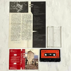 The Who 1971 Who's Next - Taiwan Edition Cassette Tape Album with Promo Insert - Picture 1 of 6