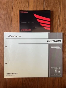 CBR400R NC56 Owner Parts List Parts Catalog Parts List 1n - Picture 1 of 2