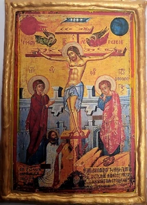 Crucifixion of Jesus Christ Byzantine Cypriot Greek Eastern Orthodox Icon Plaque - Picture 1 of 6
