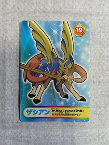 Zacian Pokemon Mega Get Card Japanese 2019 Bandai Namco B241 - Picture 1 of 12