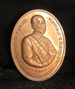 2001 Thailand King Rama 4 Chedi Restoration Petchaburi Medal Amulet Thai RARE - Picture 1 of 2