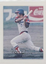 1975-76 Calbee Koichi Hada #236 Rookie RC