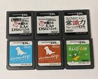 Nintendo DS Lot of 6 - Japanese - BBcx58