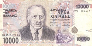 GREECE 10 000 Drachmai 1995 VF+ - Picture 1 of 2